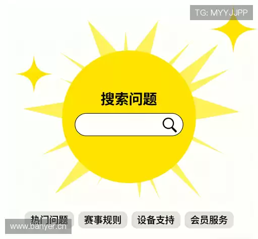 服务问答